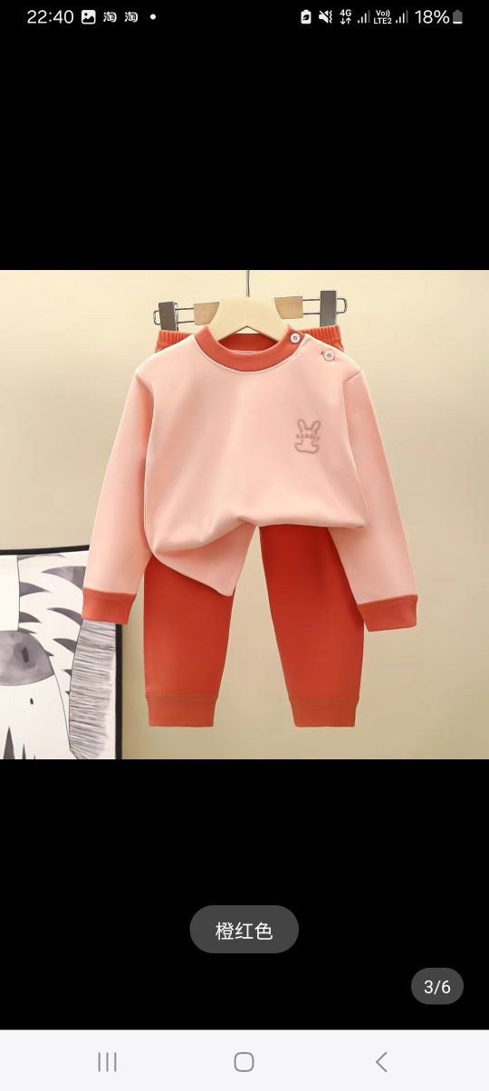 Pijama   xtoy original   rammer 80 Dan 140 gacha bor