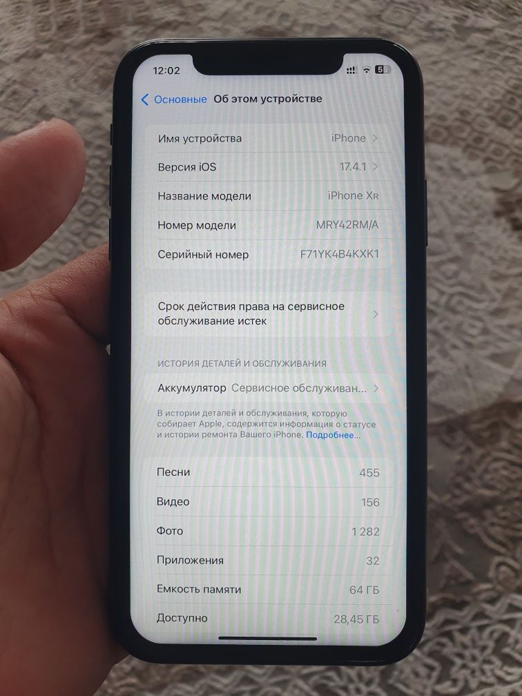 Iphone xr 64 gb 79%