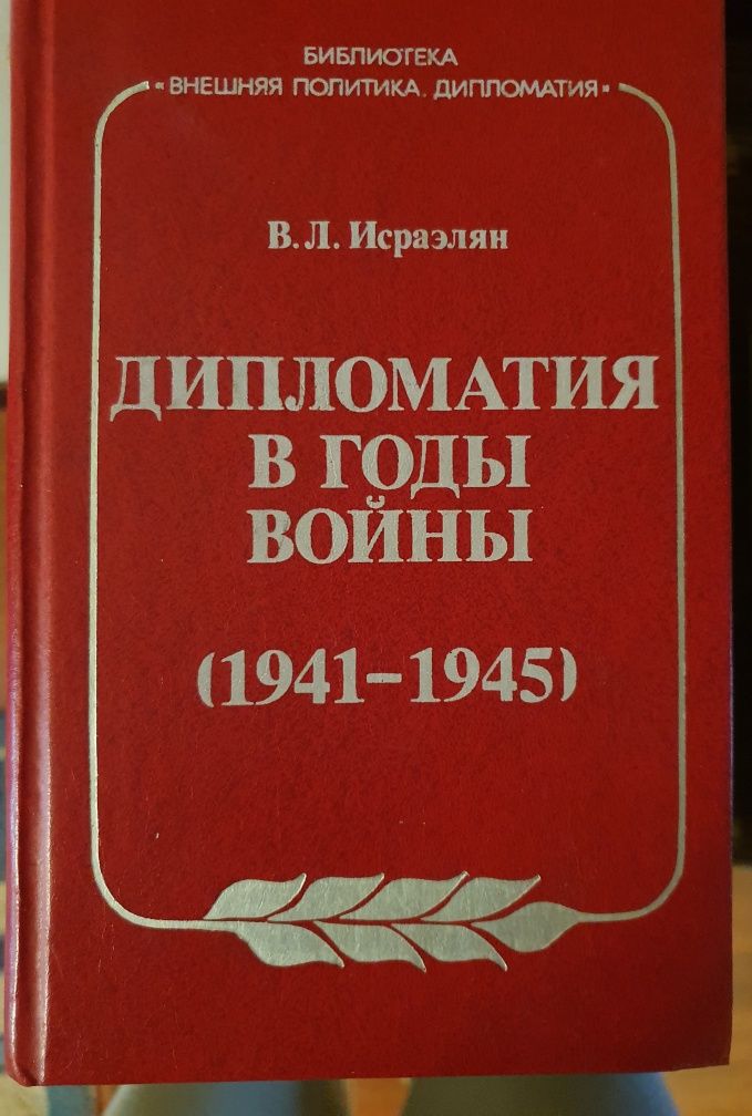 Книги политика,классика,детские