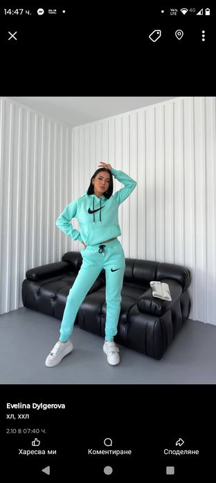 Триконечна вата дамски екипи с,м,л,хл,ххл