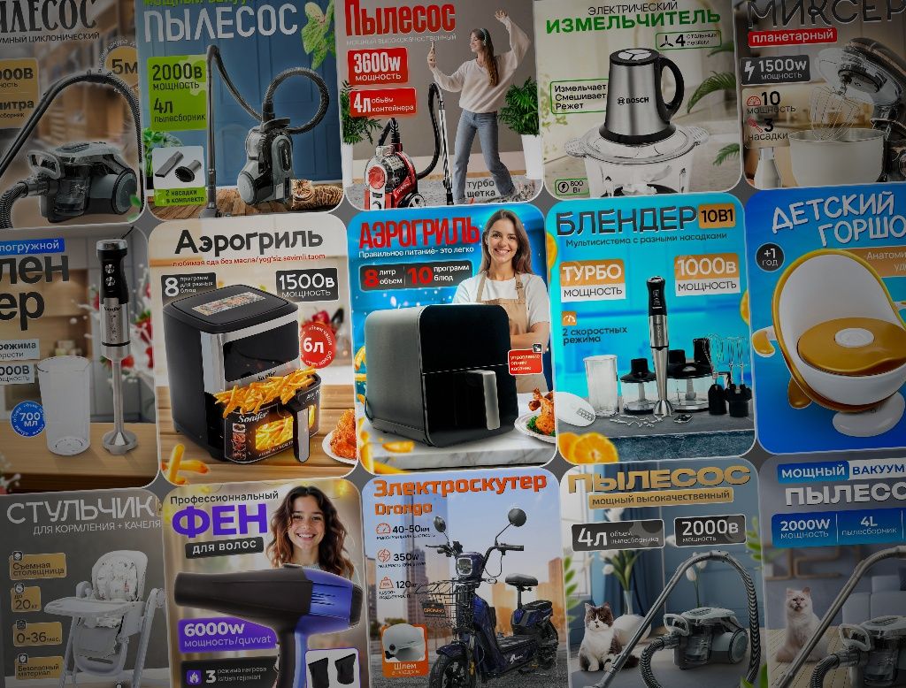 Инфографика для маркетплейсов WB, Uzum, Ozon. Карточка для товаров