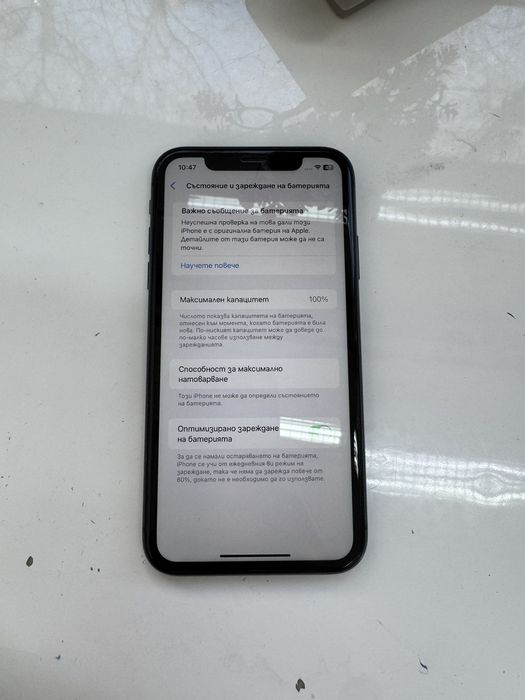 iPhone 11, 128 GB, 100% Battery Health, Черен