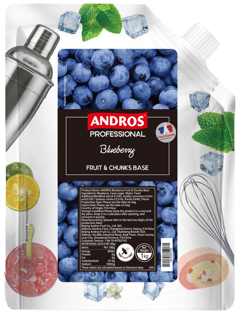Пюре чанки джем Andros
