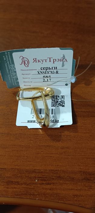 Продам золотые серьги.