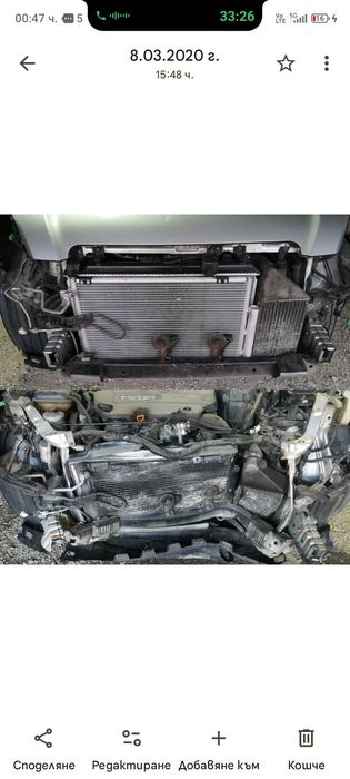 Автобояджийски услуги Автотенекеджийски услуги