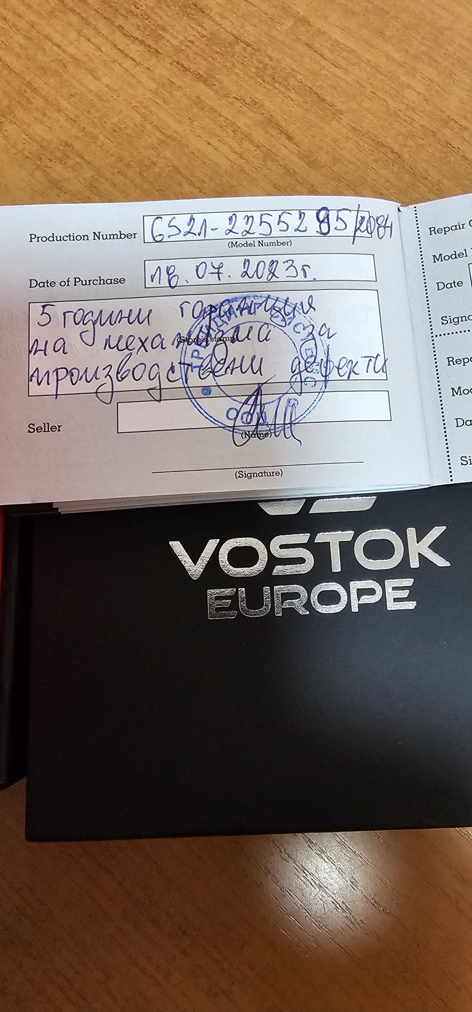Vostok мъжки часовник