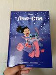 Приказна колекция СТИЧ