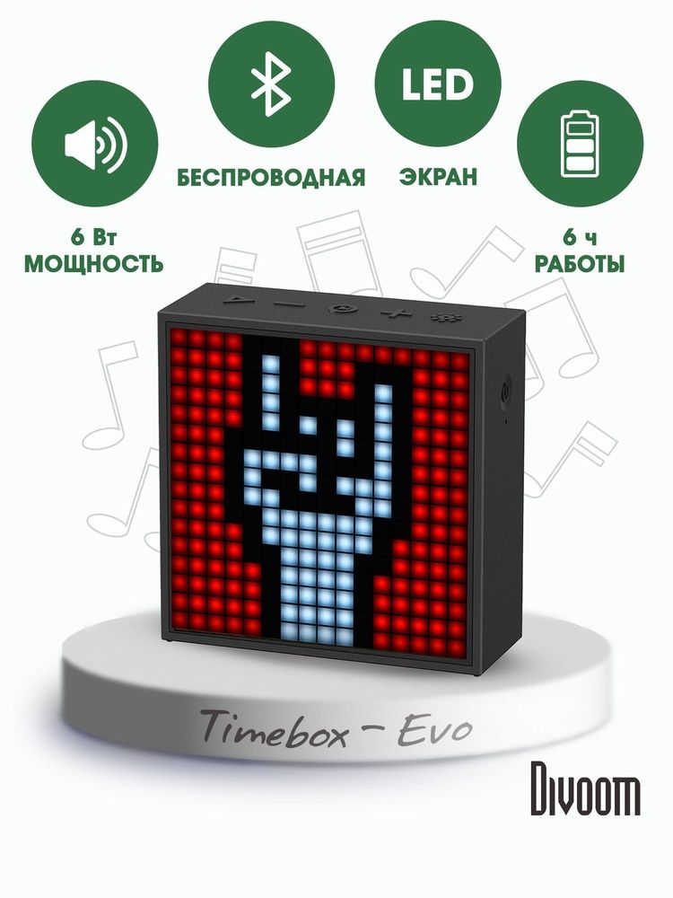 Колонка Devoom timebox evo
