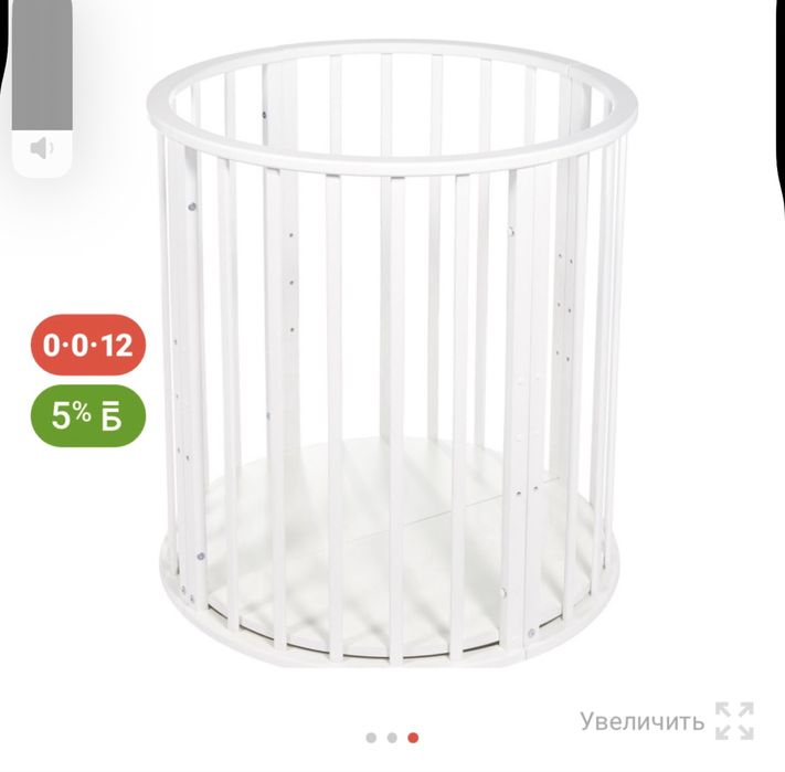 Срочно продам детскую кровать манеж 8в1