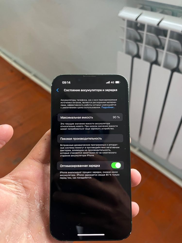 iphone 13 келісім бар