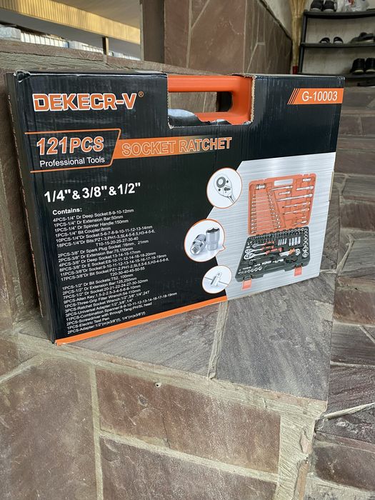 Набор автомобильный 121 предмета