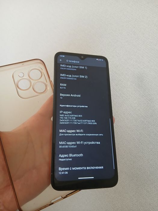 INOI Note 13 8Gb/256Gb аналог айфона 14