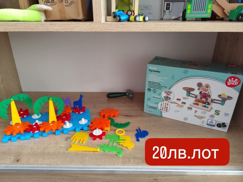 Лотове детски играчки