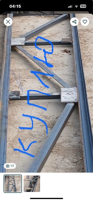 Готовы ферма  бу 10. - 8   Лубой размер