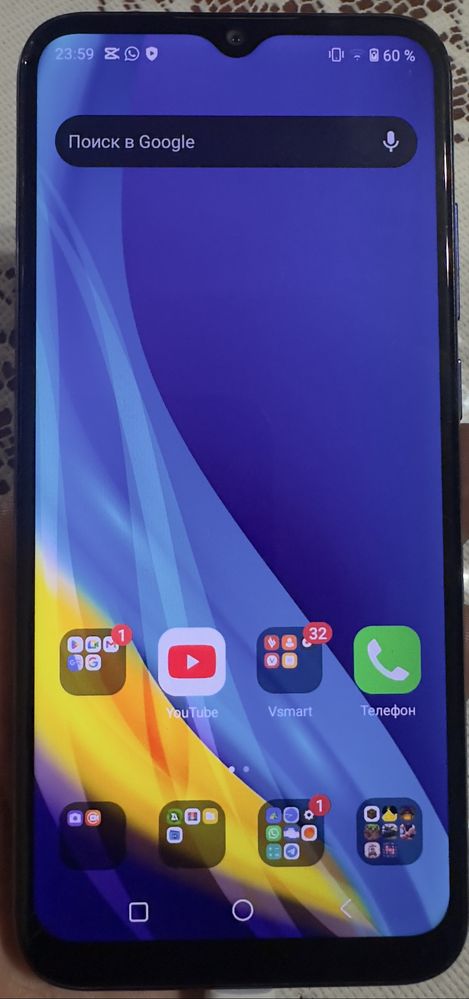 Смартфон Vsmart Joy 3+