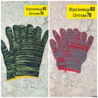 Продам рабочие перчатки оптом и в розницу