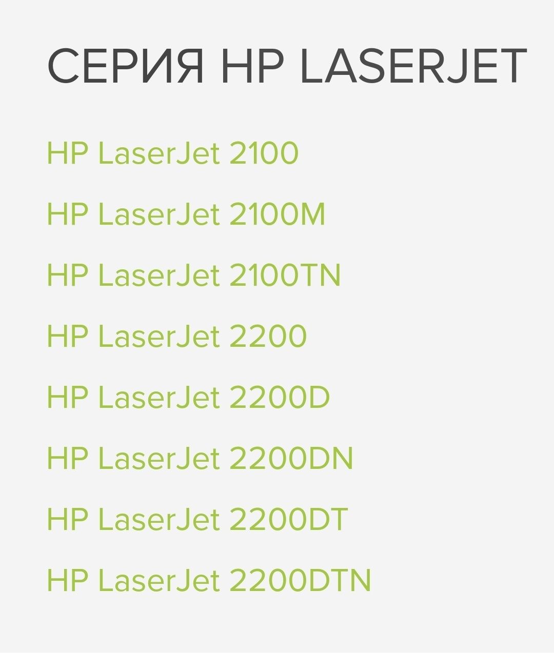 Картридж HP c4096a