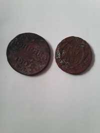 Монеты царские Елизаветы и Павла 1 Екатерина