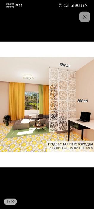 Подвестные перегородки. Лёгкий материал. Любого размера