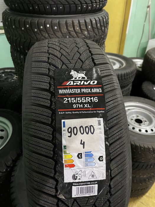 Ариво 215/55Р16 Новые