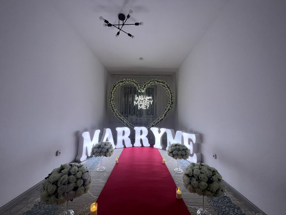 Поздравление и предложение.