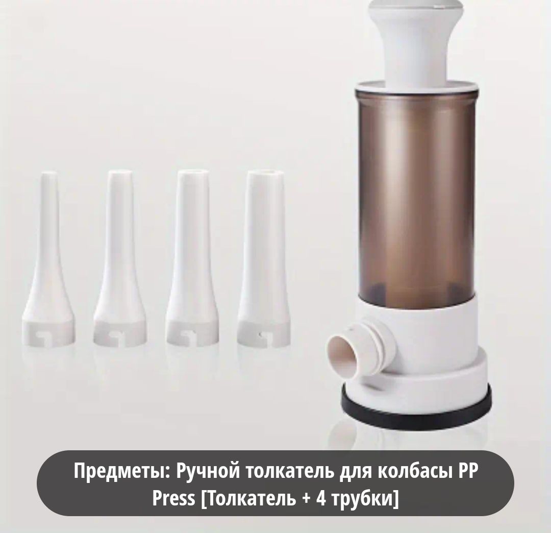 Ручная колбасная машина