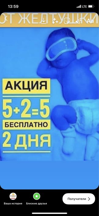 Фотолампа Актобе, лампа актобе от желтушки