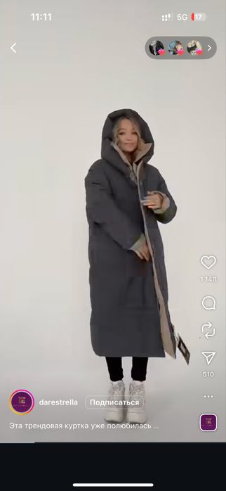 Куртка зимная, двухсторонная