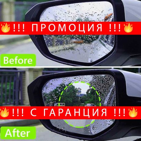 НЕМСКИ Фолио за страничните огледала 2бр – Rearview mirror+ЛЕД ФЕНЕР