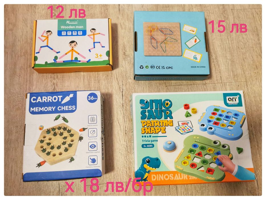 Детски играчки нови