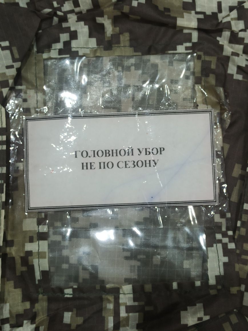 Несессер тактический
