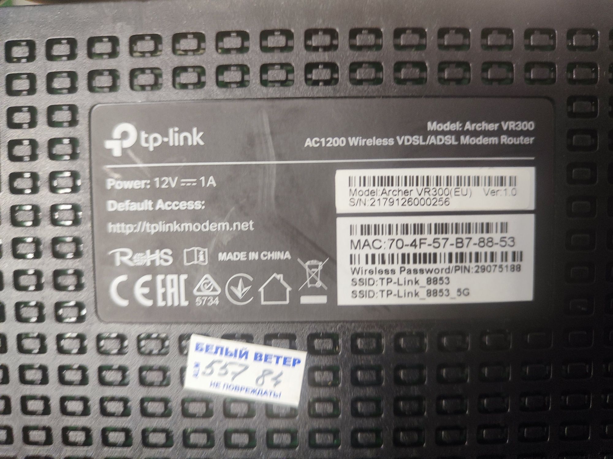 Продам модем tp link