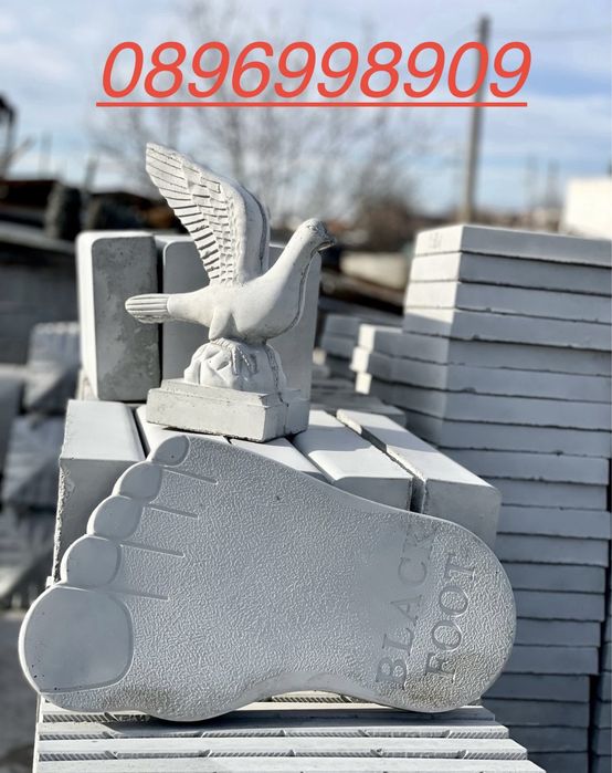 Бетонови изделия Шапки, Тротоарни плочки и Бордюри