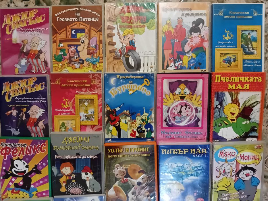Комплект 36 диска с детски филмчета