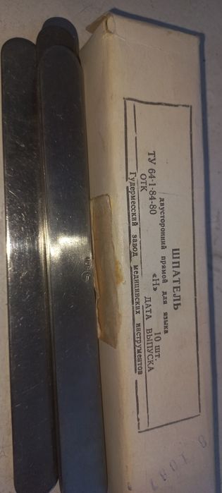 Продам медицинские шпателя новые