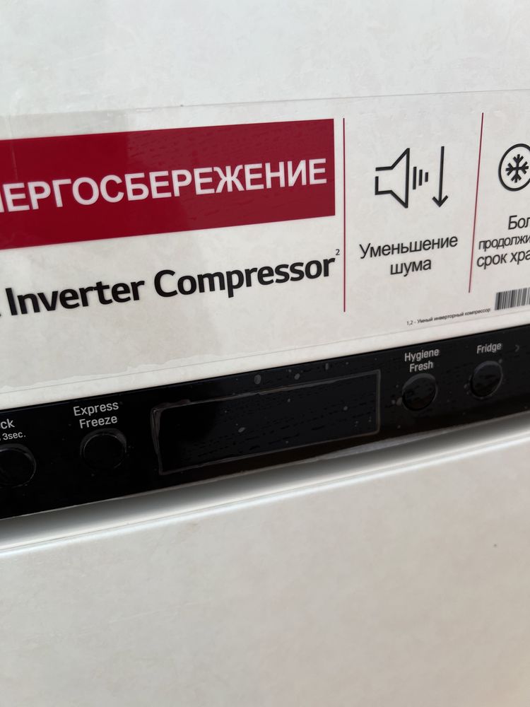 Продается холодильник LG