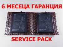 6 МЕСЕЦА ГАРАНЦИЯ на Батерия HB386589ECW за Huawei Mate 20 Lite