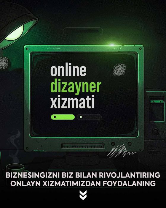 Онлайн Дизайнер - Online Designer