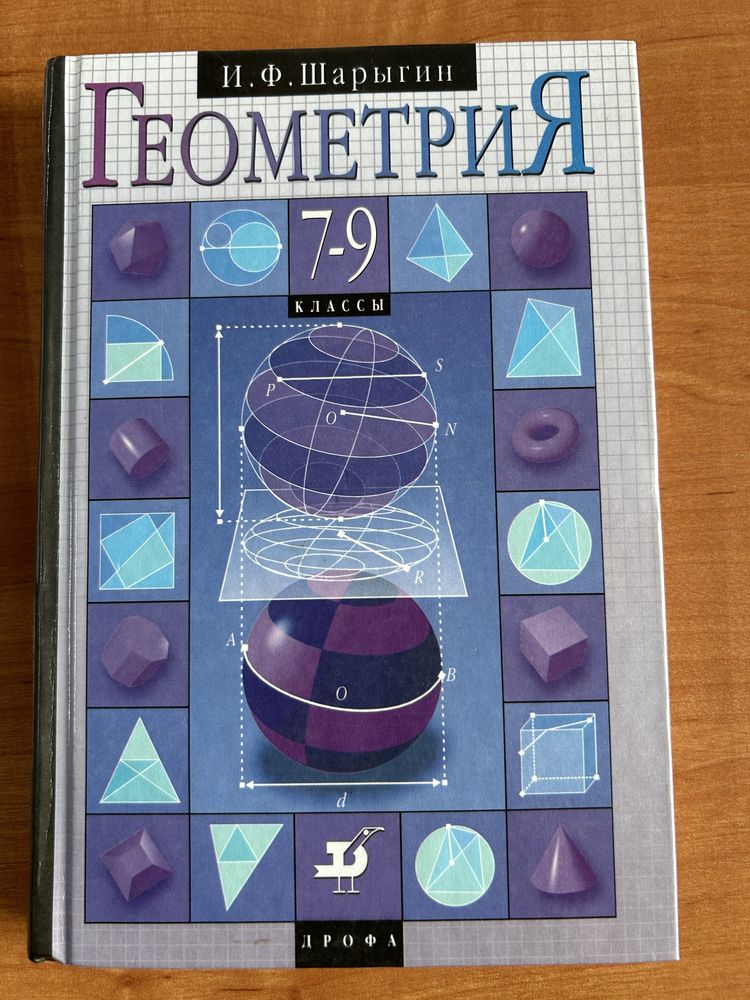 Оқулықтар