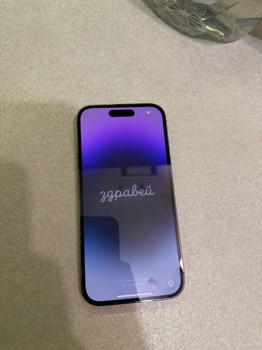 iphone 14 pro 256 bg Deep Purple