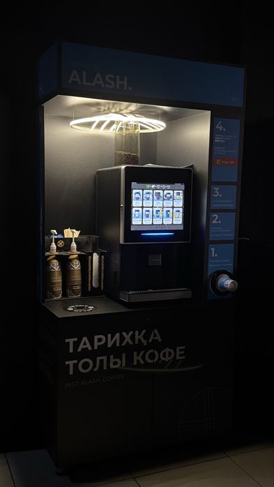 Продам кофемашина алаш