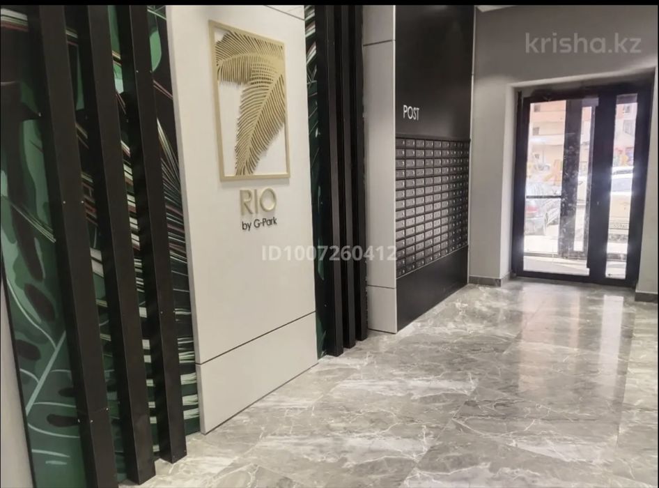 Сдам в аренду квартру Рио де Жанейро