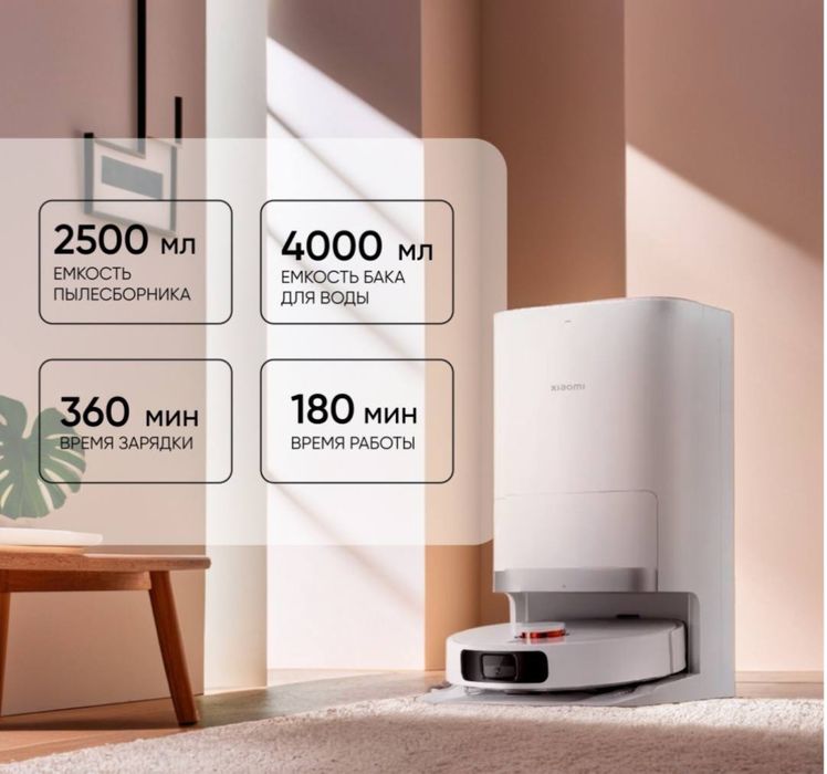 Робот-пылесос Xiaomi Robot Vacuum X20+ BHR8124EU белый