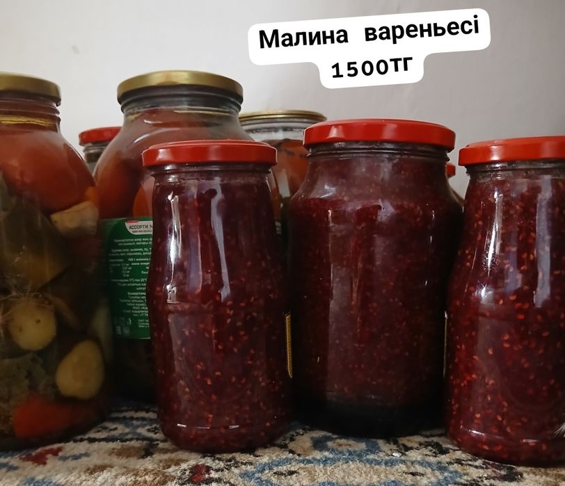 Малина вареньесі 1500 тг