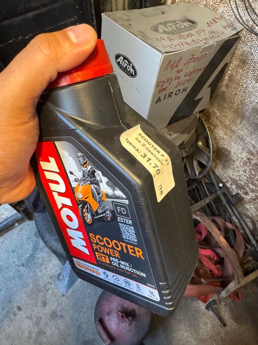 Motul 2T Scooter expert scooter Power