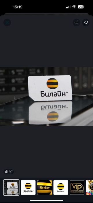 Beeline 77B7770 nomer sotiladi