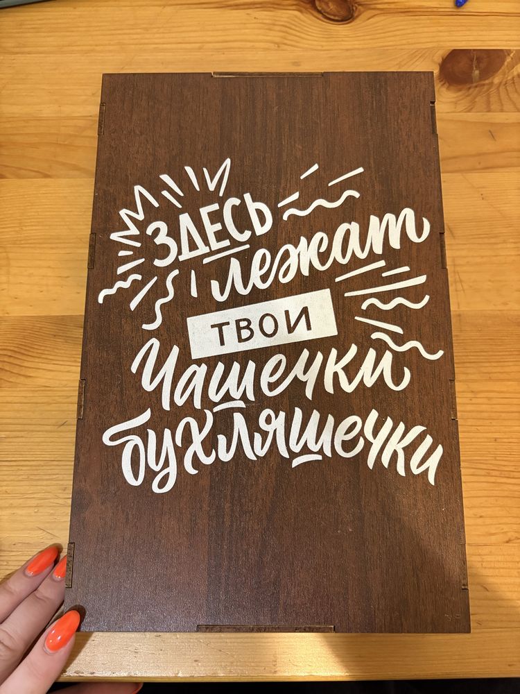 Подарочный набор стопок