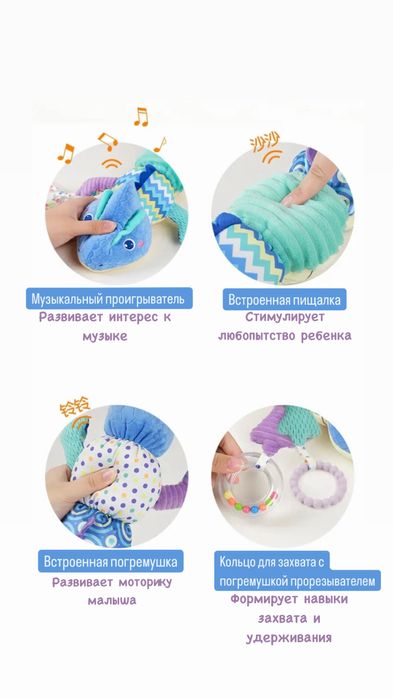 Детская развивающая игрушка 0+ «Хамелеон»