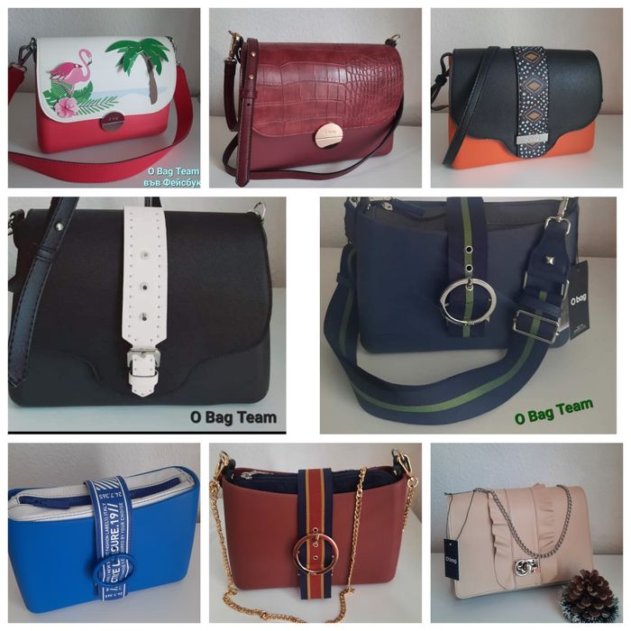 O bag различни комплекти