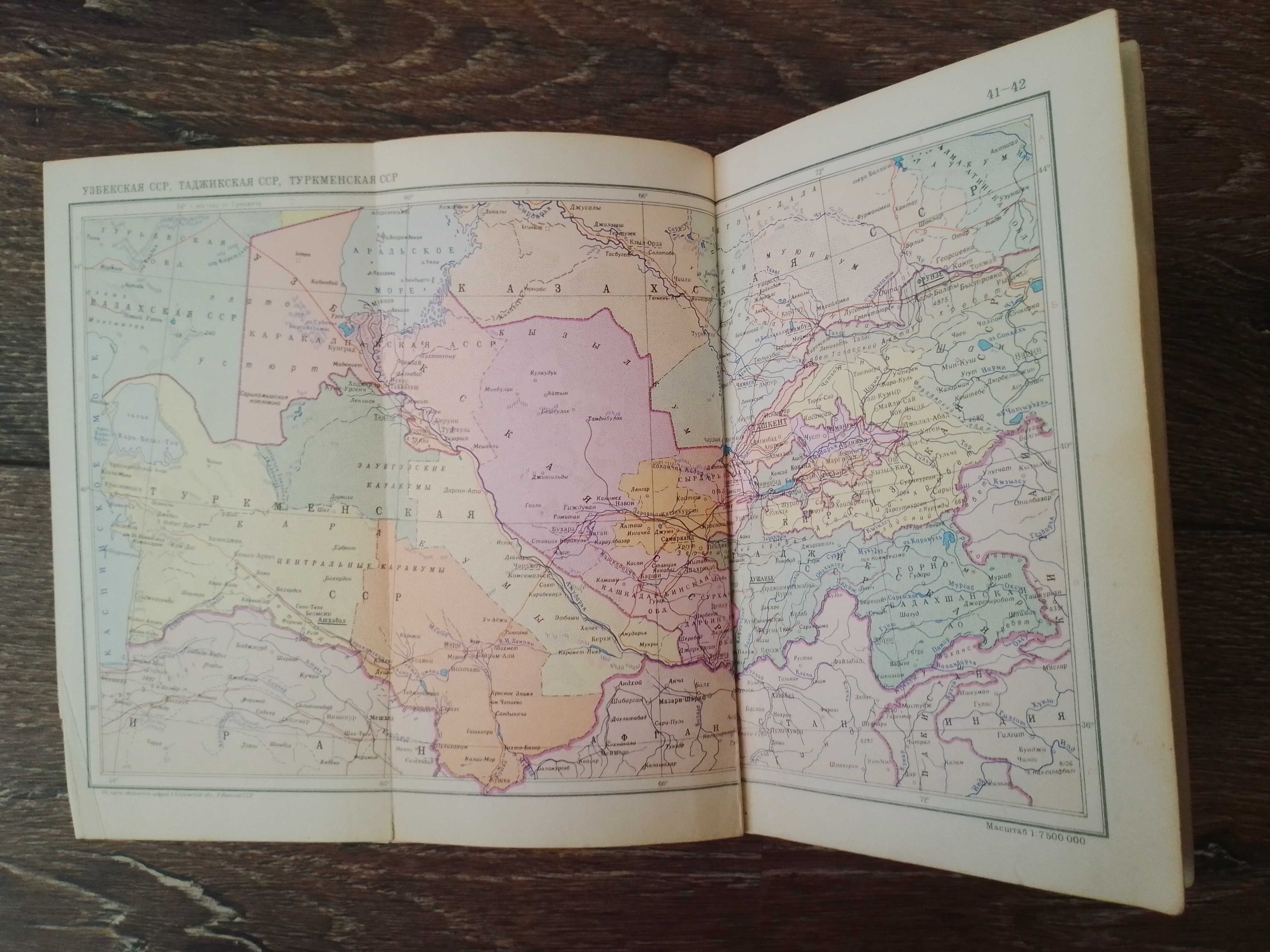 Стари издания вестници/книги/атласи/учебници